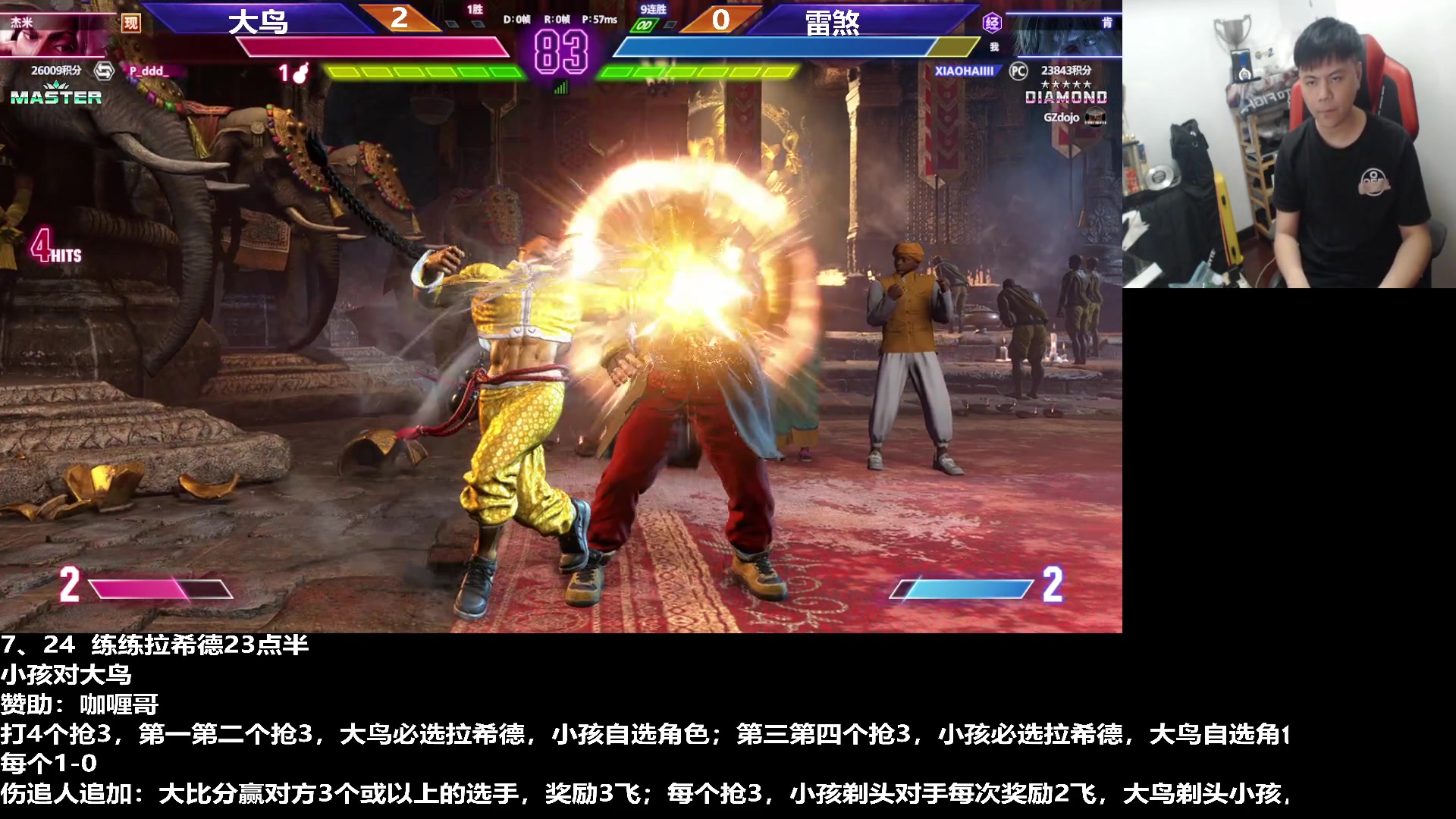 【2023-07-24 22点场】游天堂：小孩曾卓君：继续练习