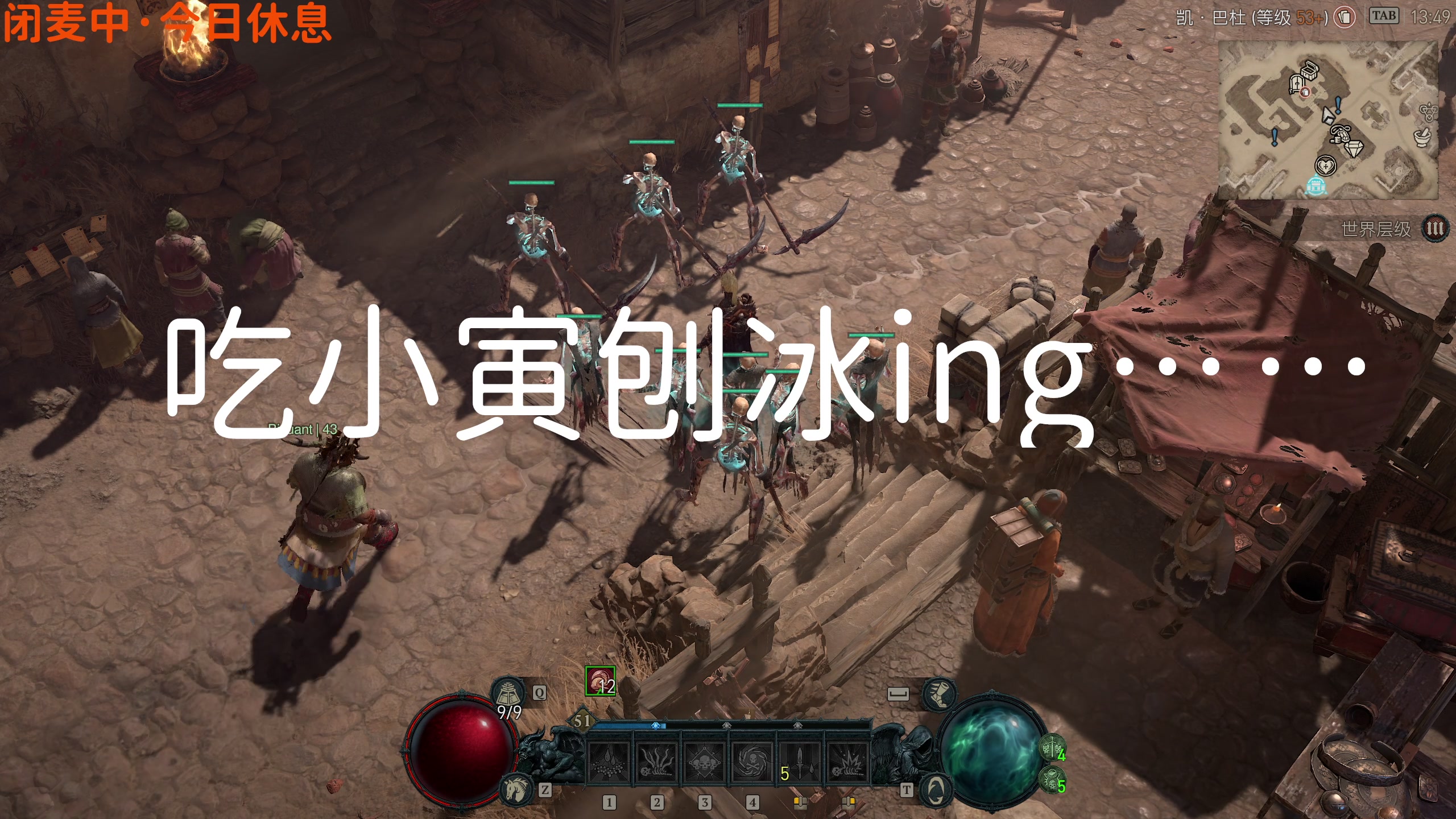【2023-07-24 13点场】逗你玩Cloud：你今天打工了没？
