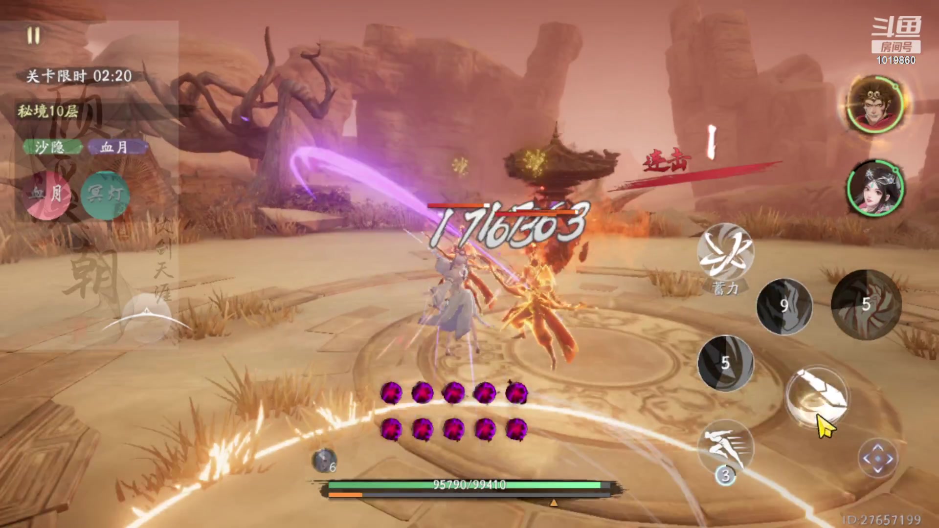 【2023-07-25 11点场】顾溪朝丶：天庭能挑战60秒通关吗