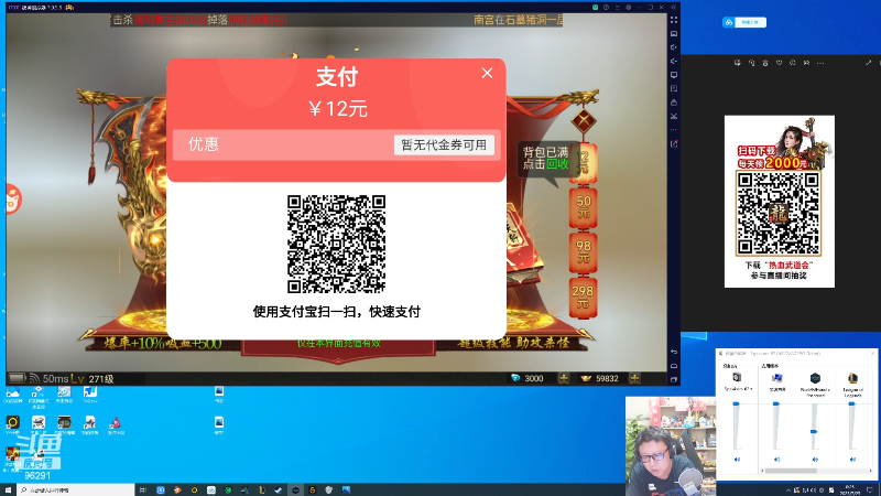 【英雄联盟】东北大鹌鹑的精彩时刻 20230725 00点场