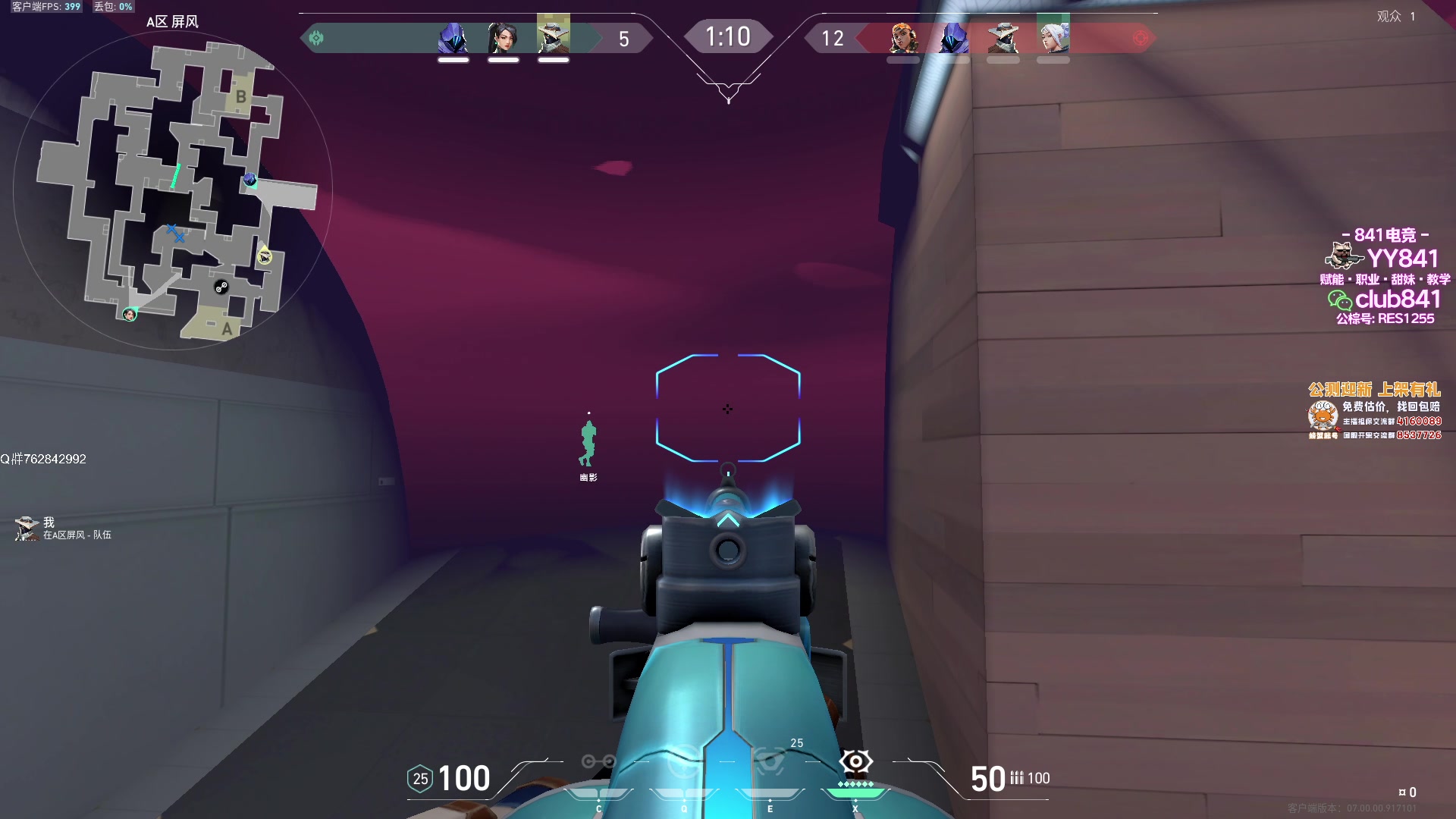 【2023-07-22 14点场】汤米男孩：汤米:国服不知名排位局