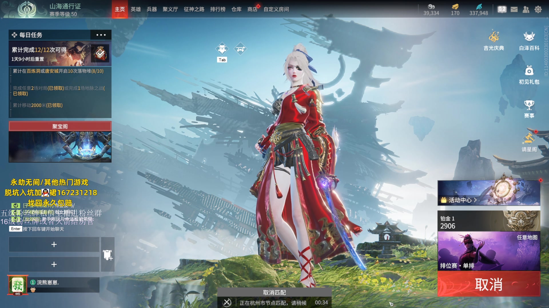 【2023-07-25 17点场】刀一挥趴一堆：单排冲榜怪兽(火男专场)