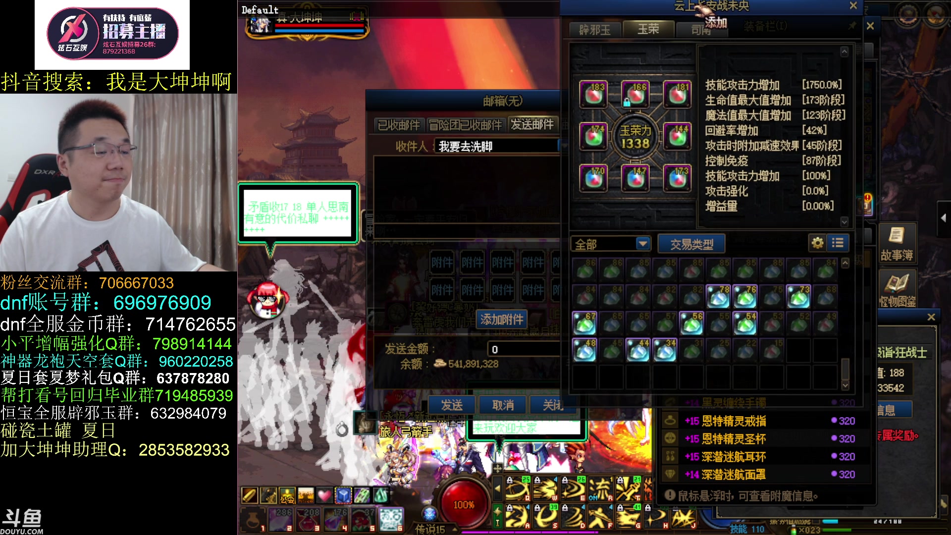 【2023-07-25 11点场】我是大坤坤啊：你怎么知道我出了6.0技工的，对卖了8E