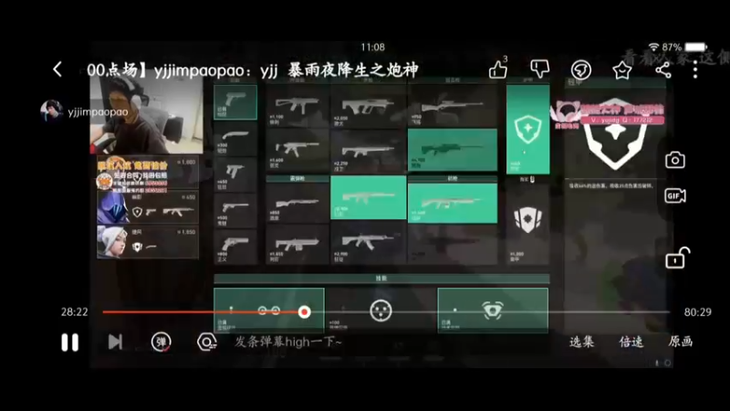 长痛不如短痛6