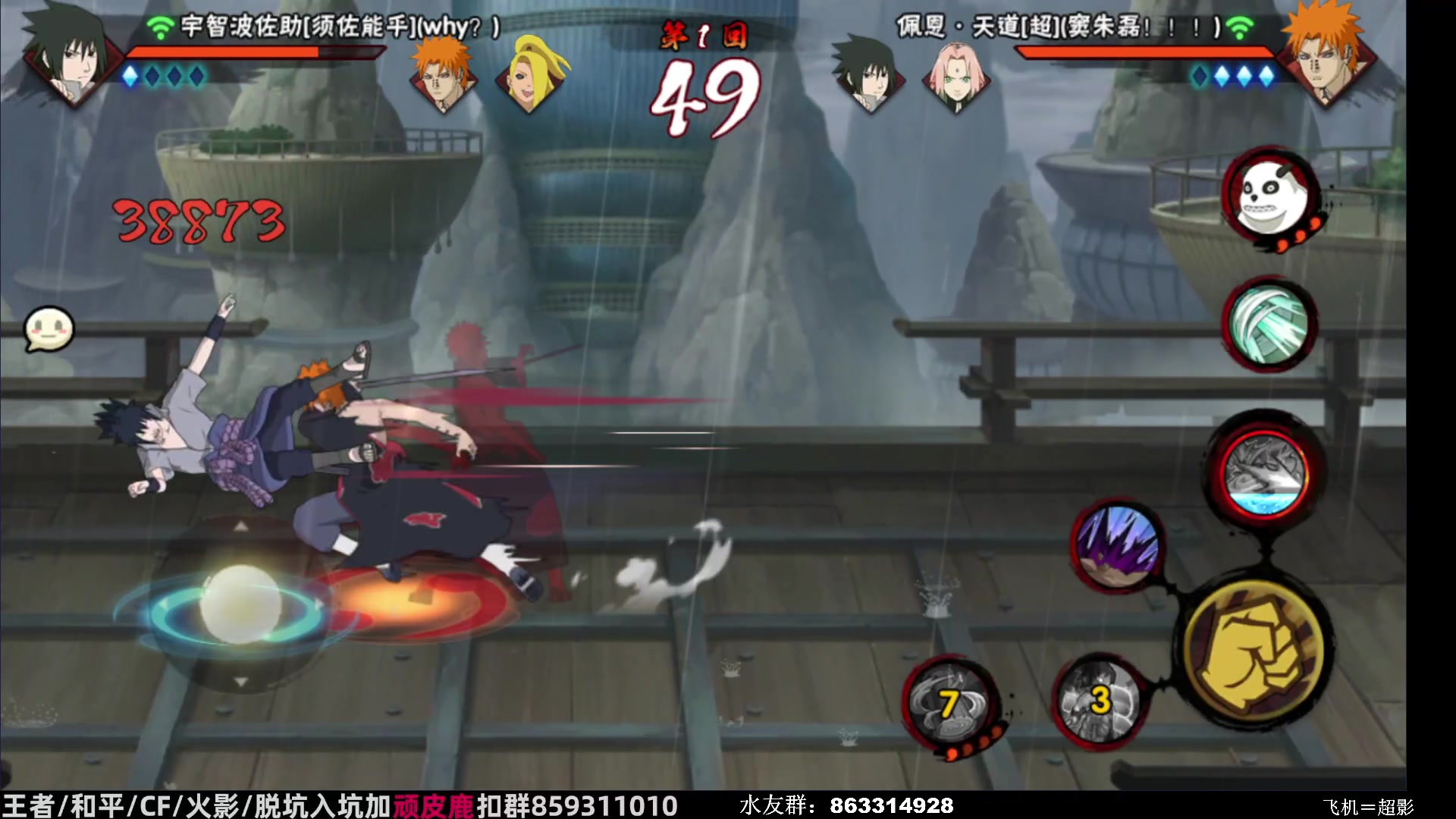 【2023-07-25 12点场】改不起名的无惜：无惜 ：素质提升不动了