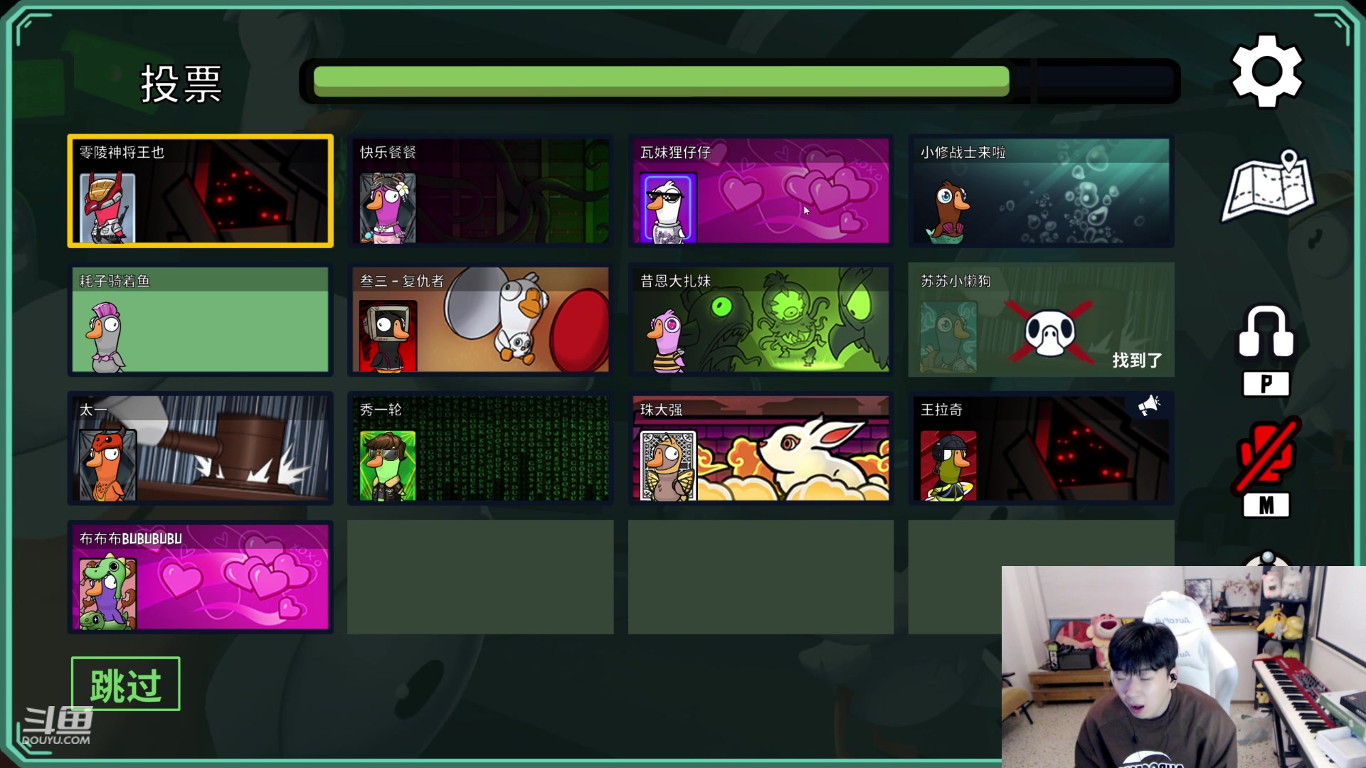 【2023-07-24 19点场】叁三QvQ：【小奶团】头疼四点来兄弟们