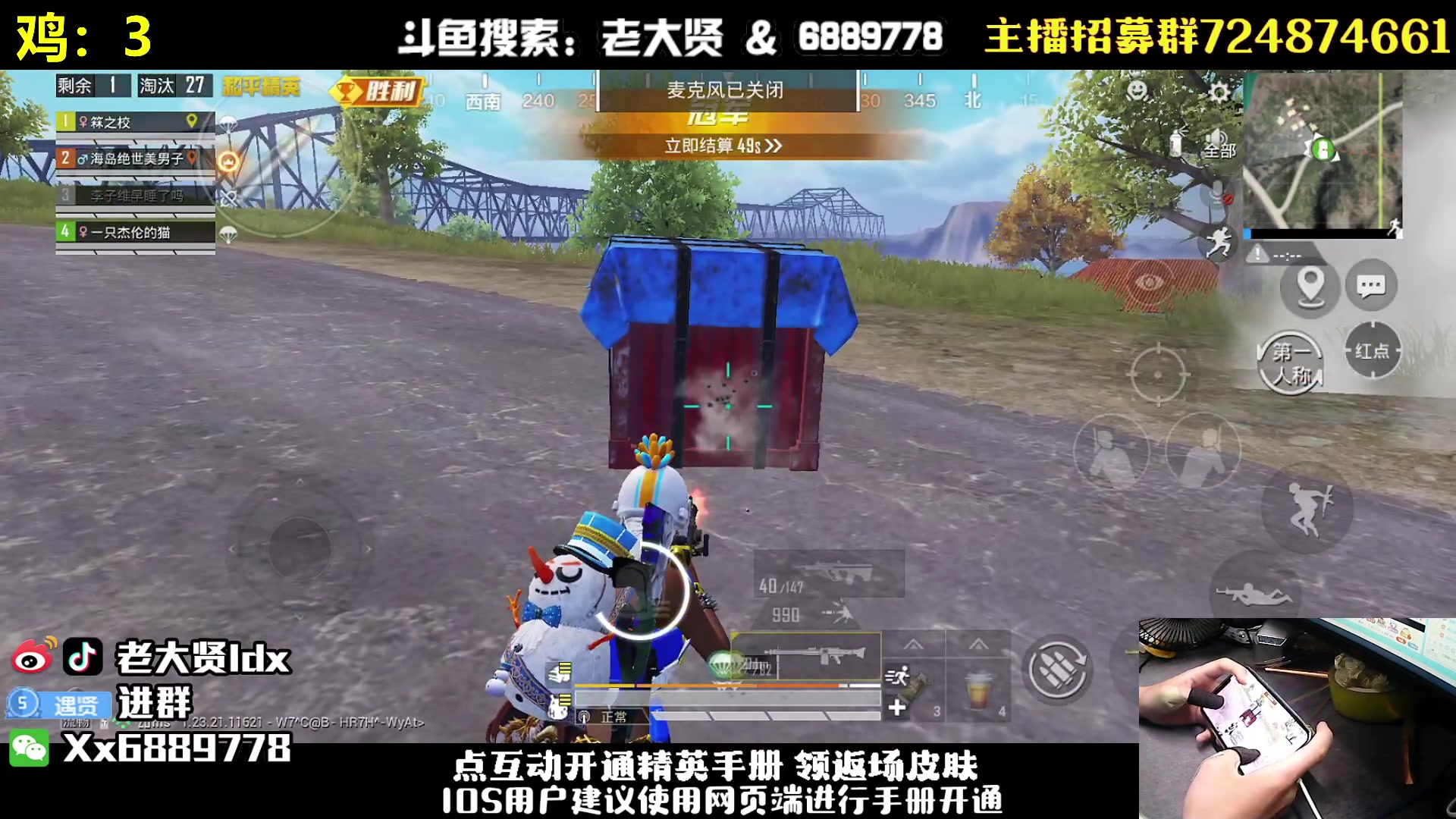 【2023-07-25 01点场】老大贤：皇冠1v4：带你看遍海岛上每个小姐姐