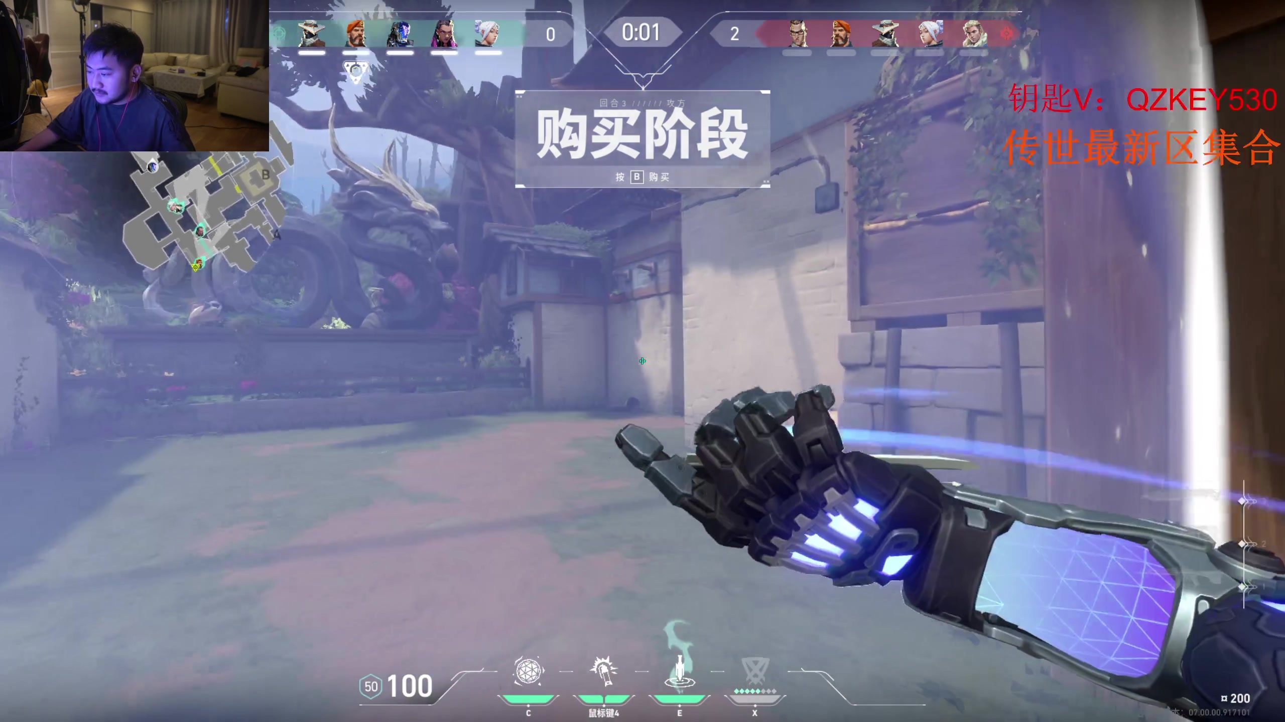 【2023-07-24 04点场】Big茄子：fps的神