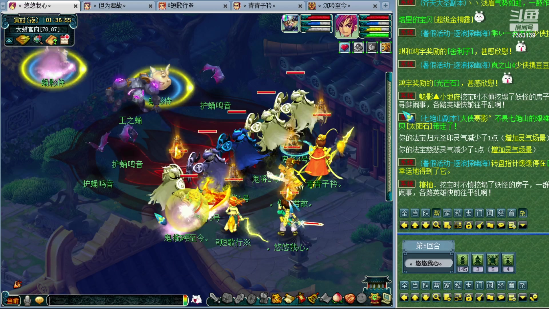 【2023-07-25 00点场】o山星o：香山红叶飞升129，目标175！