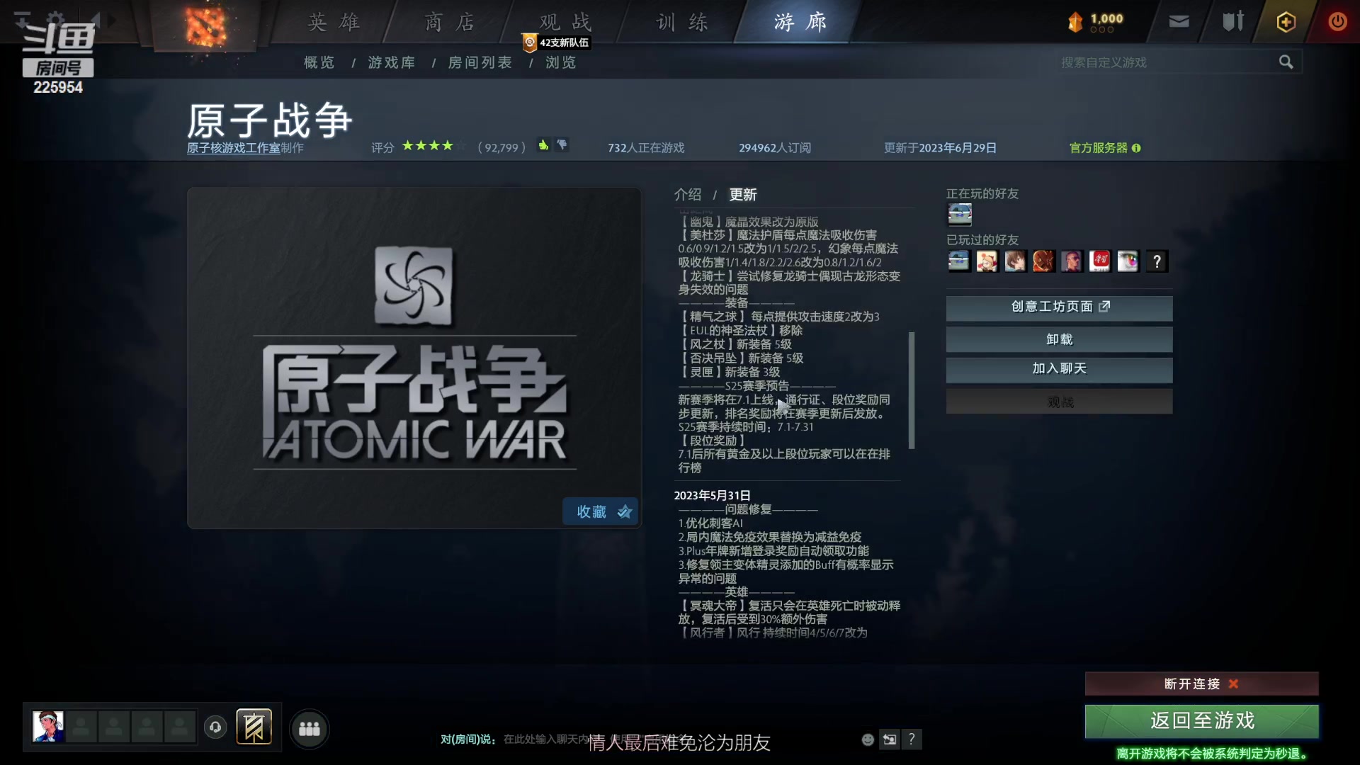 【2023-07-23 14点场】0o桂总o0：原子战争  忙于带娃随缘播播