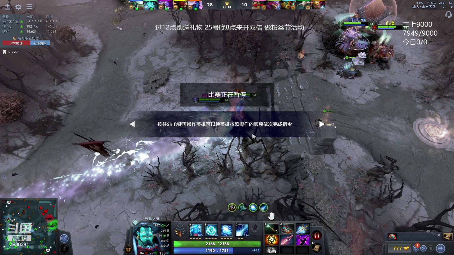 【2023-07-24 20点场】清清清清倾：刀区最强教学主播！