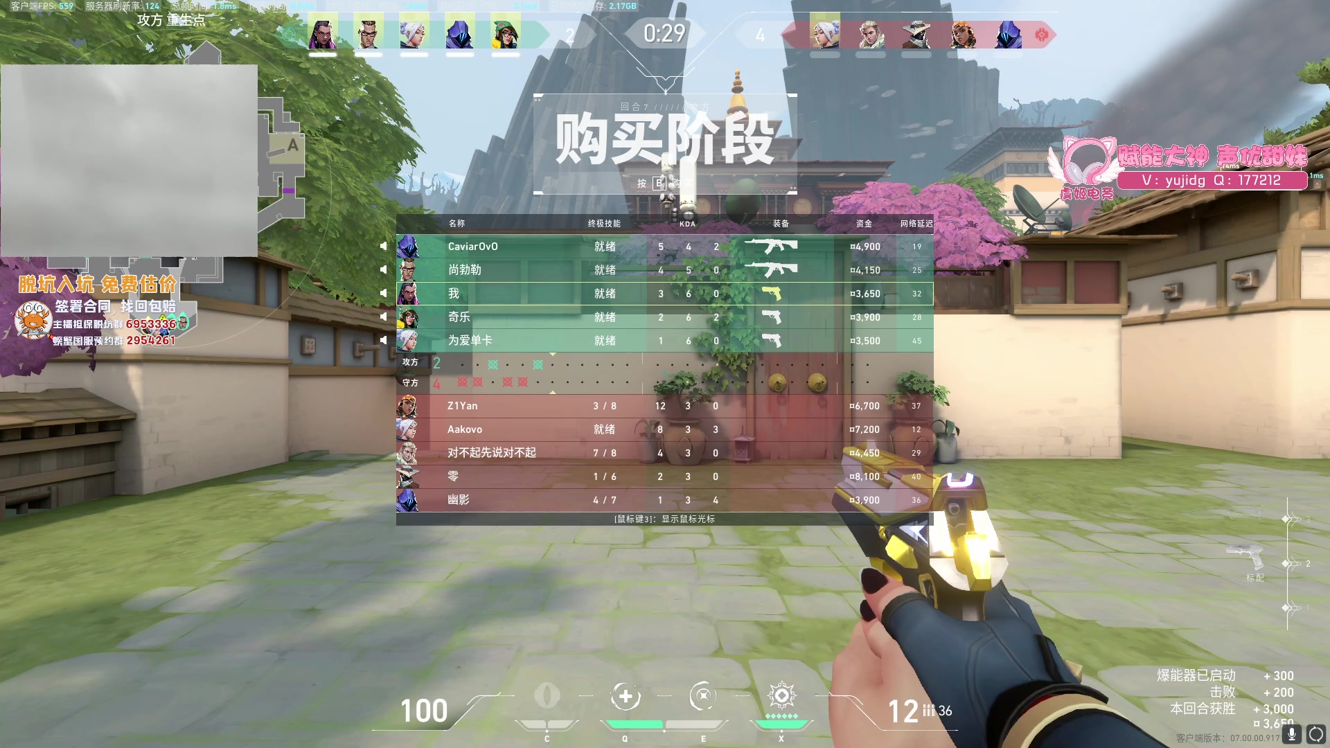 【2023-07-25 11点场】yjjimpaopao：yjj  11点恐怖降临