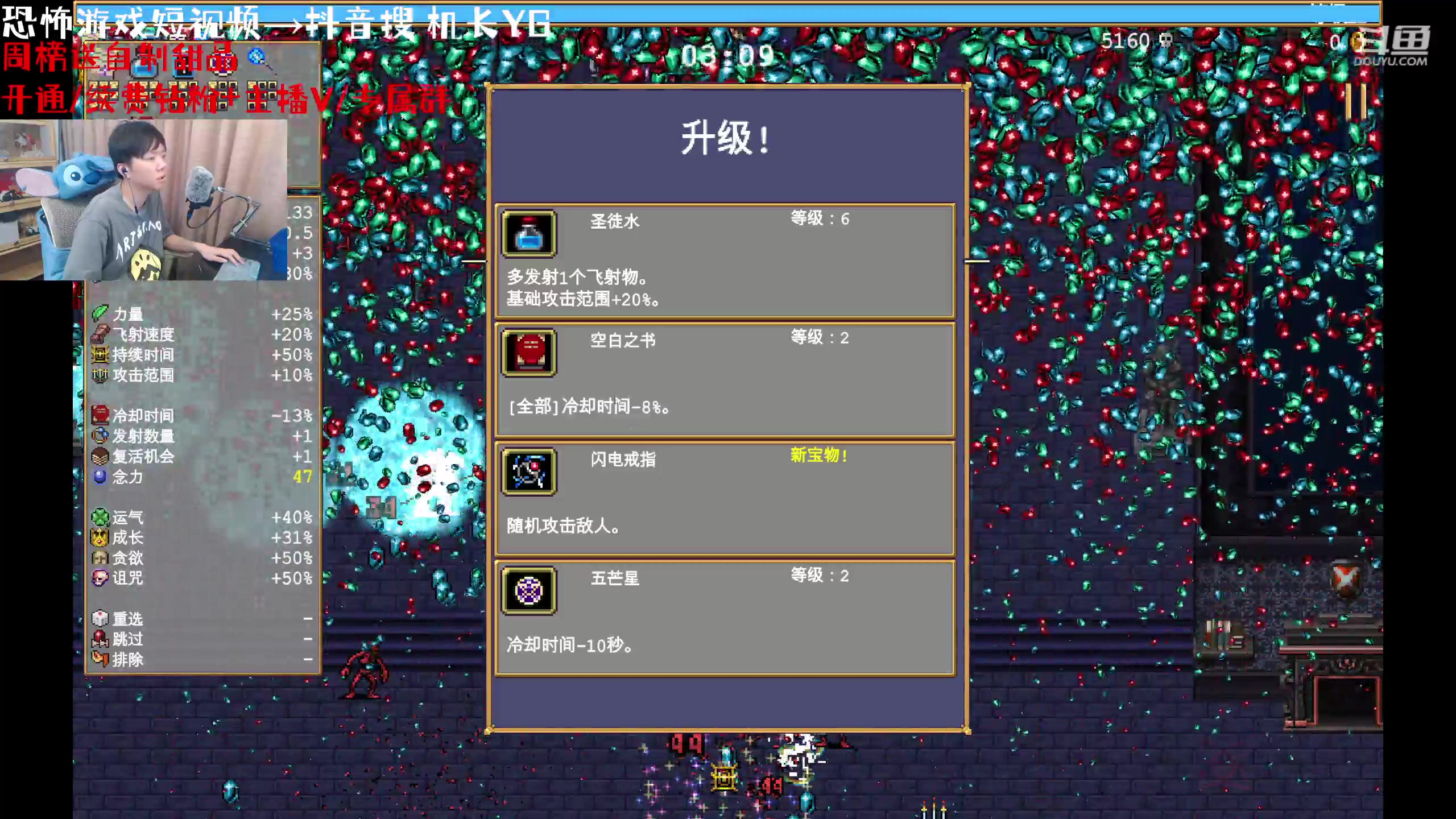 【2023-07-25 19点场】机长YG：【机长】已经上头了