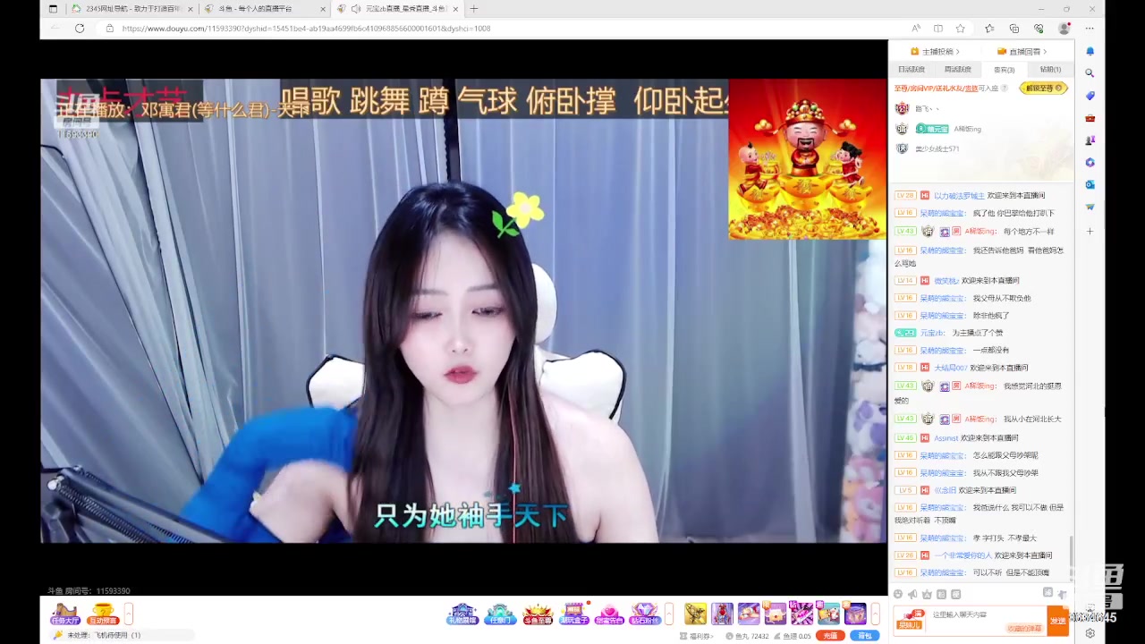 【2023-07-24 12点场】美少女战士5：一百万人正在观看的身残志坚主播