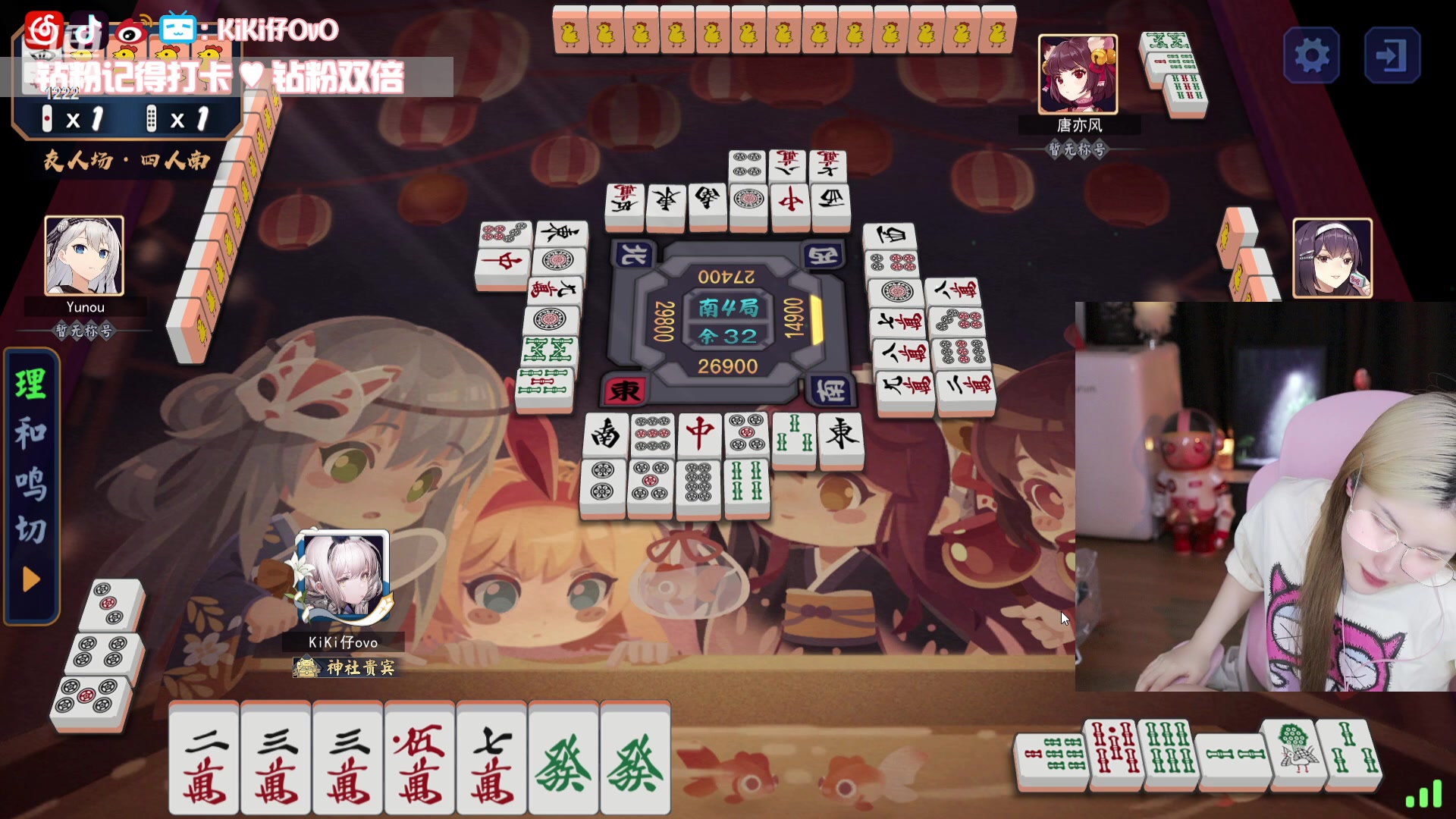 【2023-07-24 23点场】Kiki仔ovo：【ki仔】懒的一
