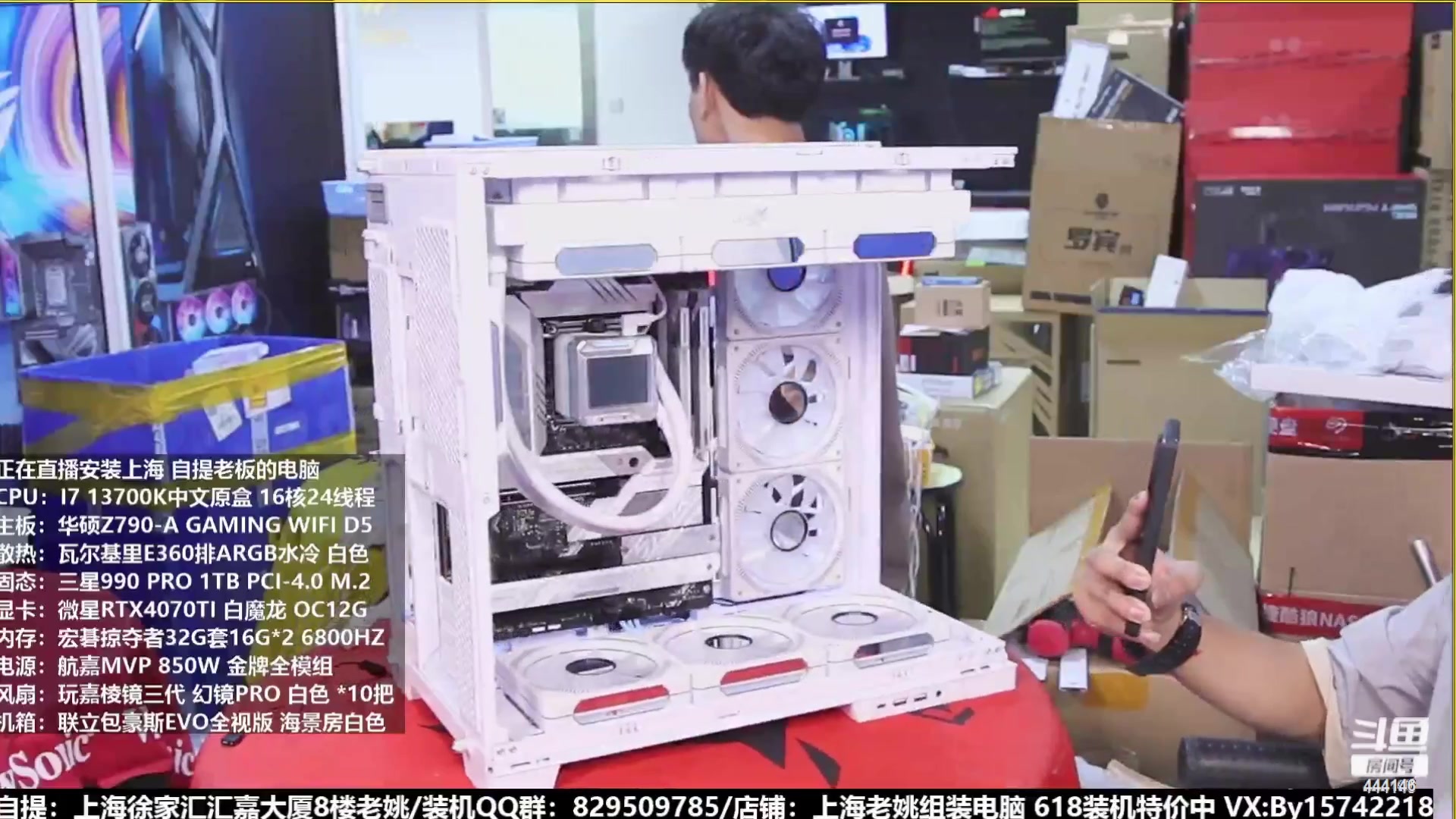 【2023-07-25 16点场】上海老姚：猴哥又回来装机啦