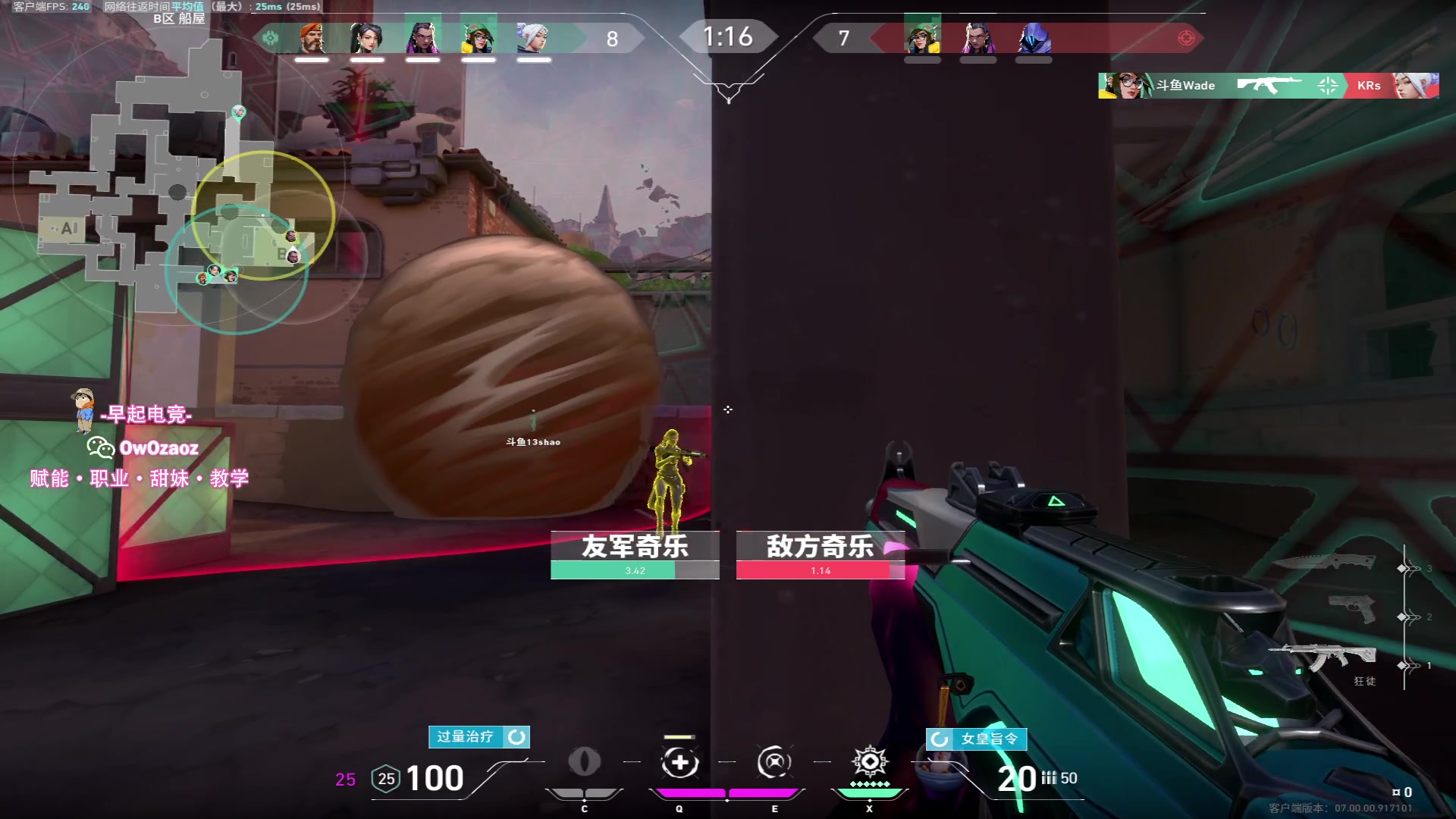 【2023-07-25 05点场】三酒OuO：你是天赋还是努力