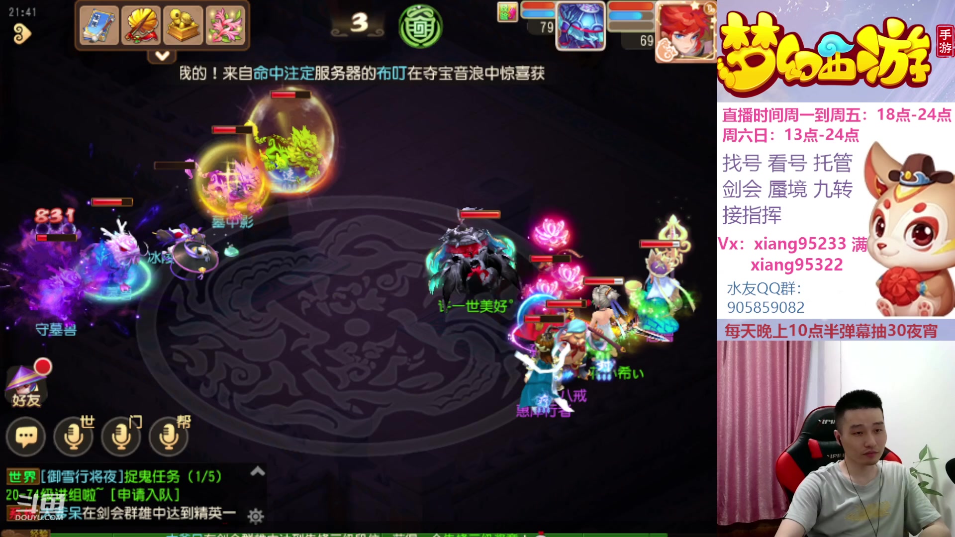 【2023-07-25 21点场】项95：永不摆烂的项前冲