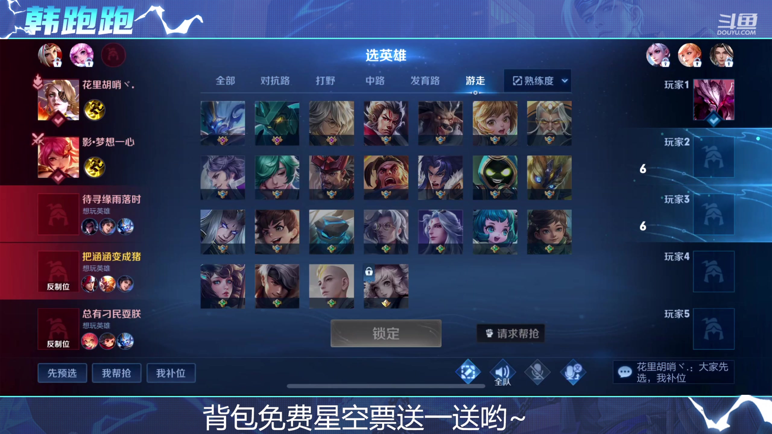 【2023-07-25 18点场】韩跑跑ovo：观众不骂主播的第一天