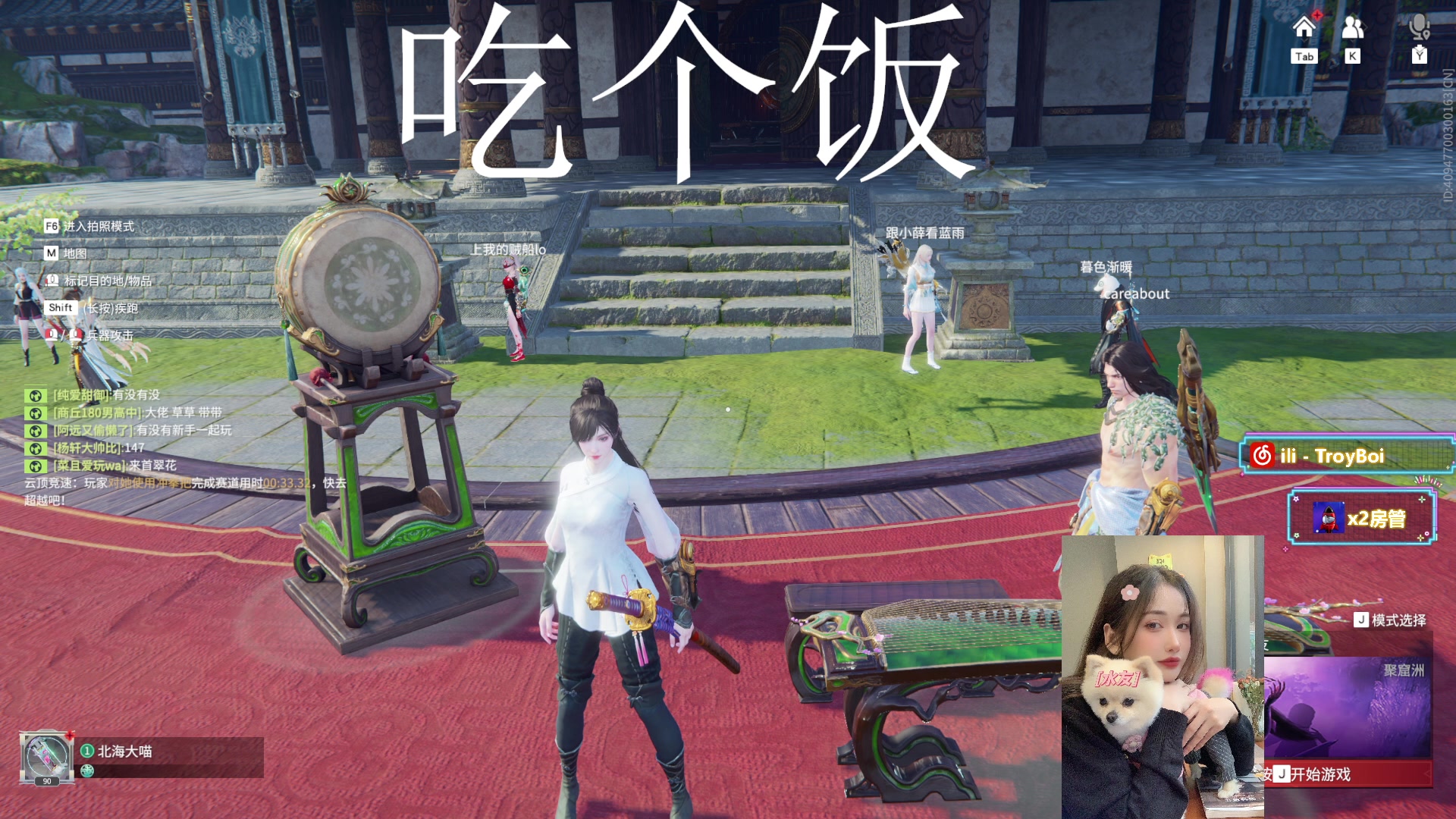 【2023-07-25 16点场】咕噜橙o：【摄像头】记得把生活调成自己喜欢的频道