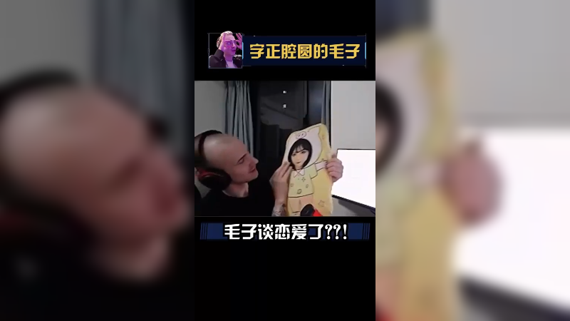 这是我新的宝贝不嘞，好看吗