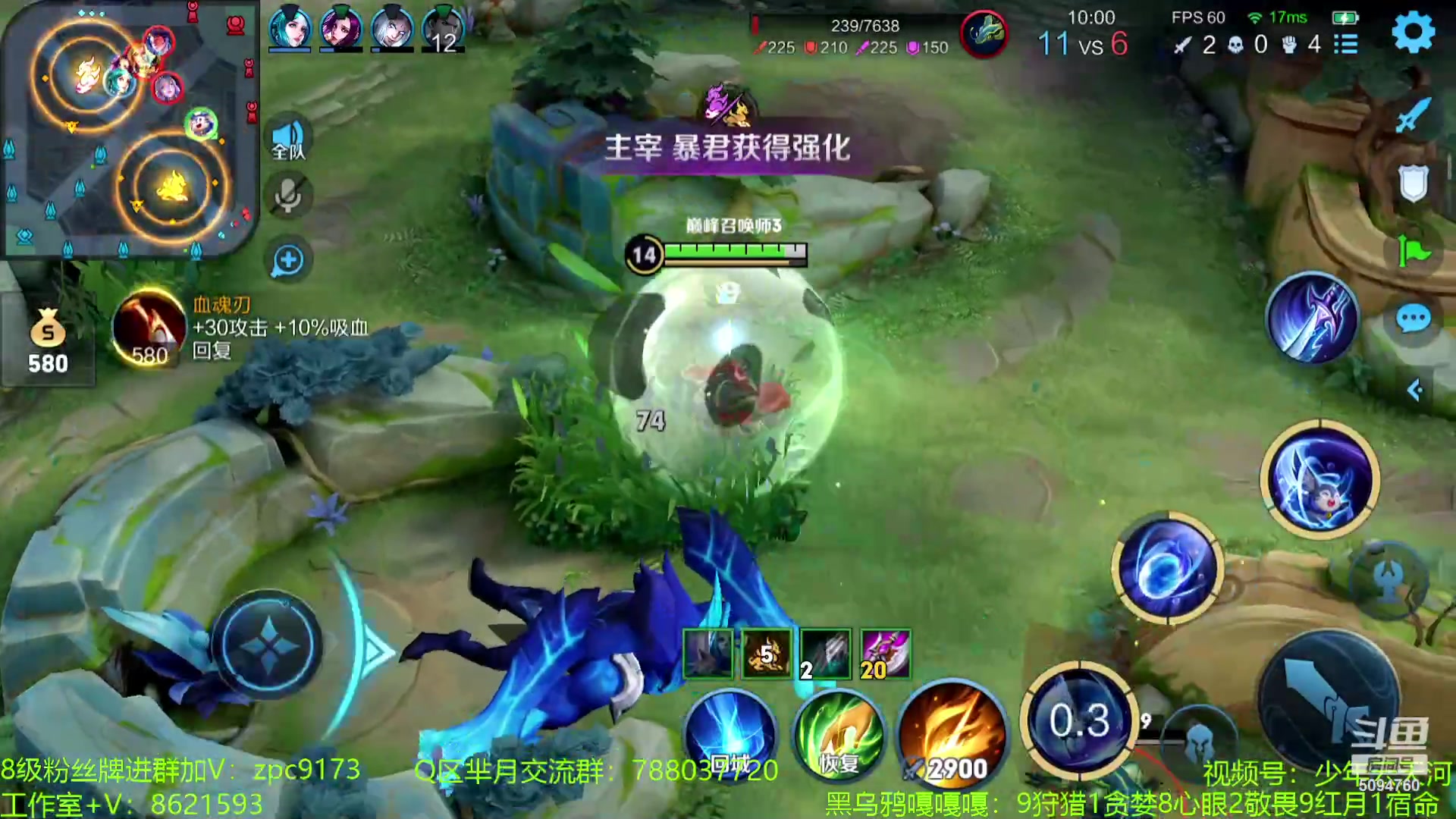 【2023-07-25 14点场】青鸾少年云天河：天花板芈月勇闯巅峰赛~