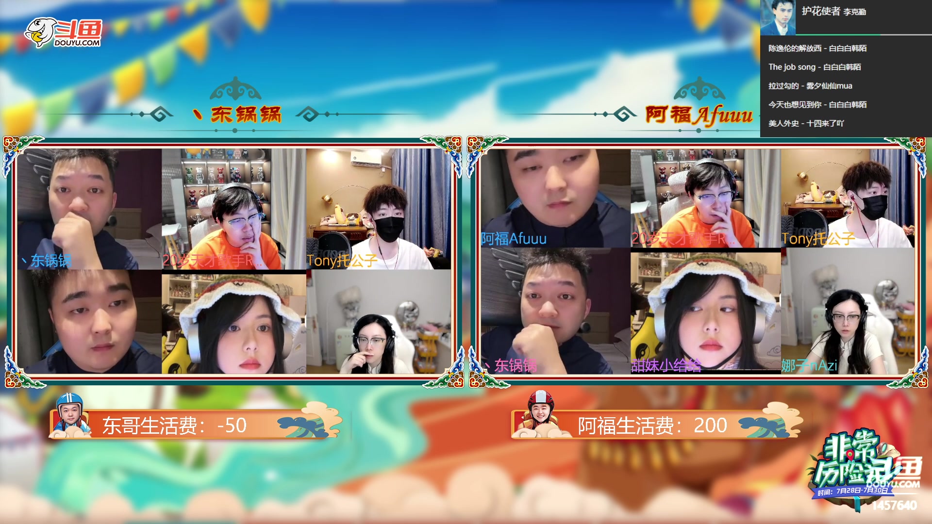 【2023-07-25 19点场】仙某某：鄂尔多斯骑行第五天