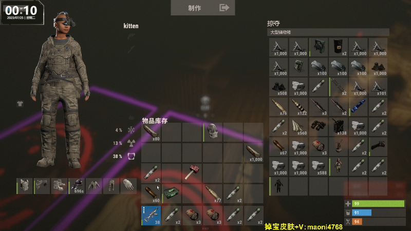 【热门游戏】Happy丨猫腻的精彩时刻 20230725 00点场