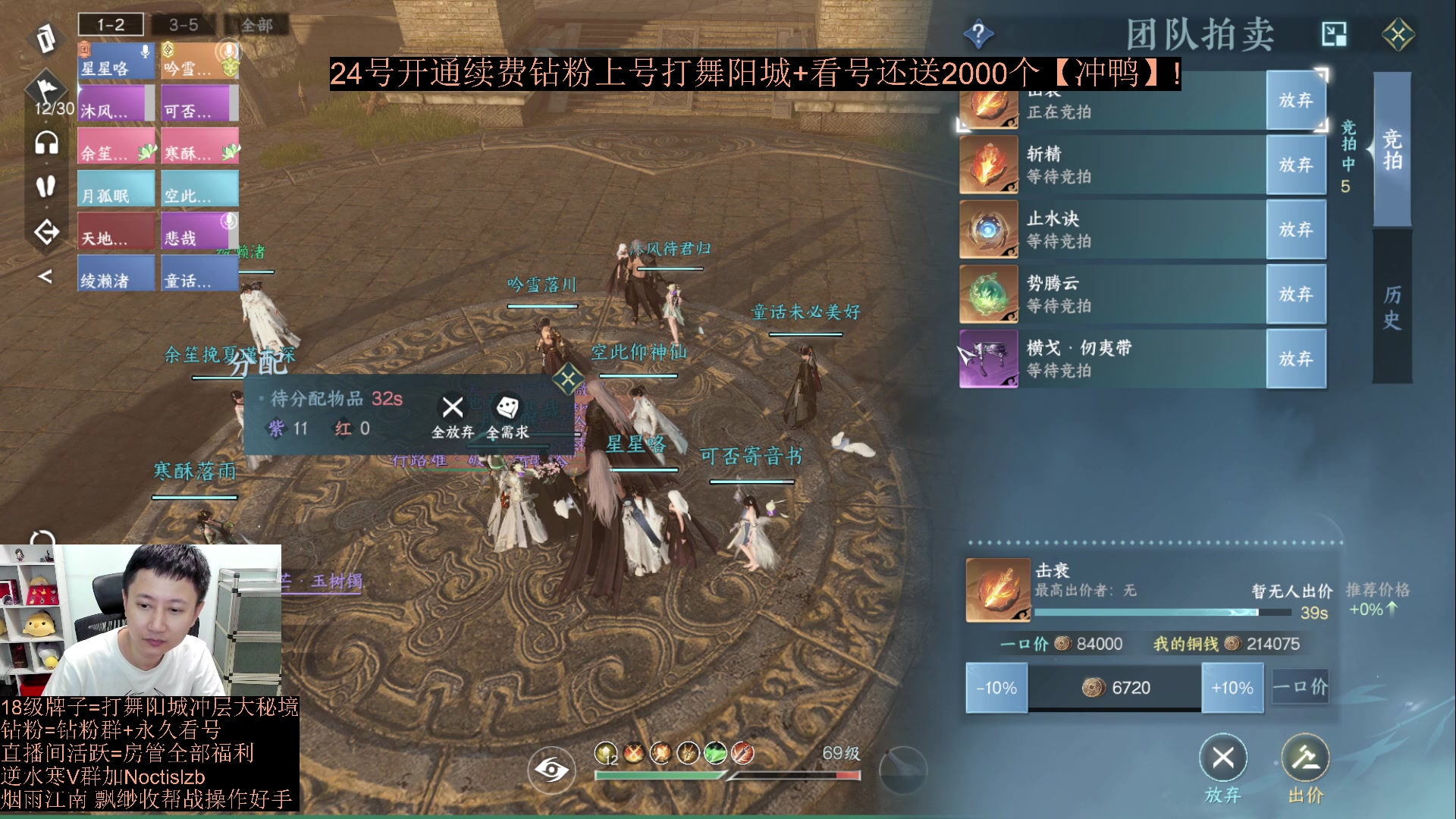 【2023-07-24 22点场】紫灵z：紫灵：今天先看号打本