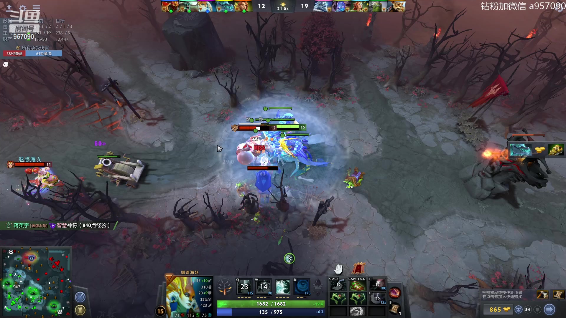 【2023-07-25 10点场】阿奇167：阿奇带你打DOTA