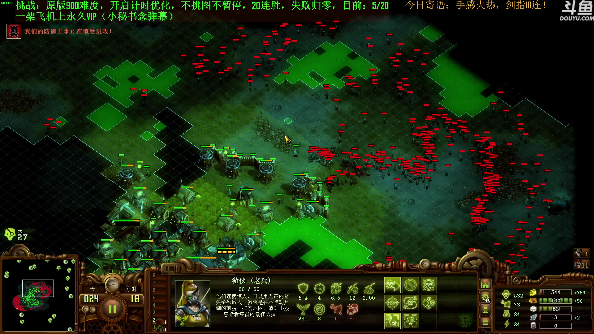 【2023-07-25 15点场】普通人陡壁：挑战：亿万僵尸20连胜day35