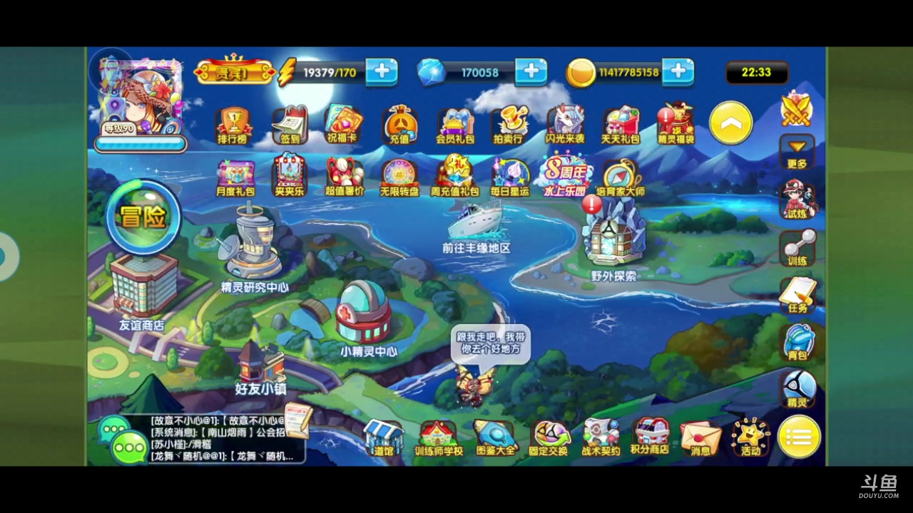 【2023-07-21 22点场】淼小晟：玩游戏就是要啸着玩