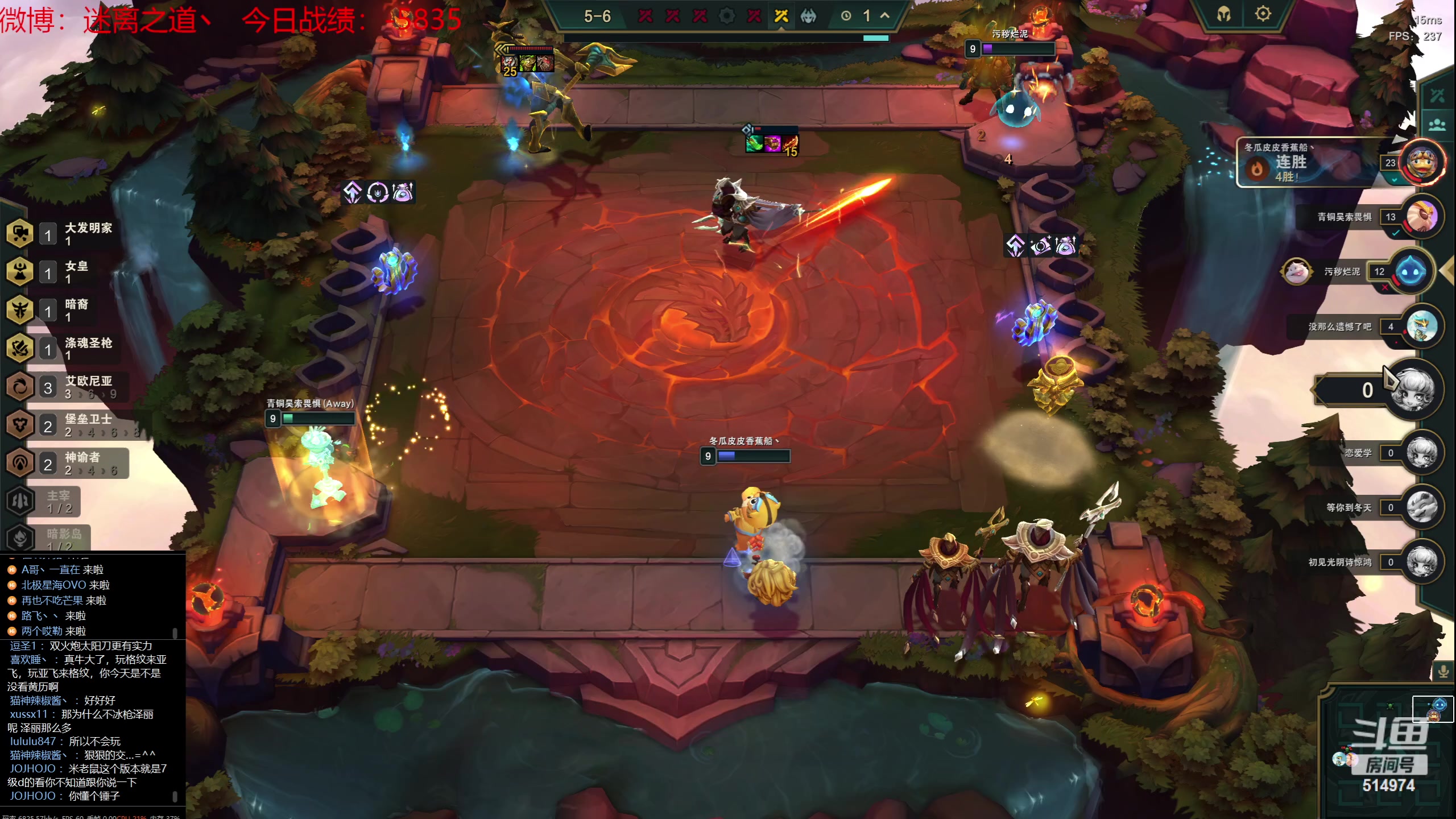 【2023-07-25 07点场】迷离之道丶：迷离劫：我来了