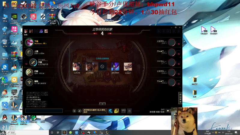 【英雄联盟】祈风1v9的精彩时刻 20230725 01点场