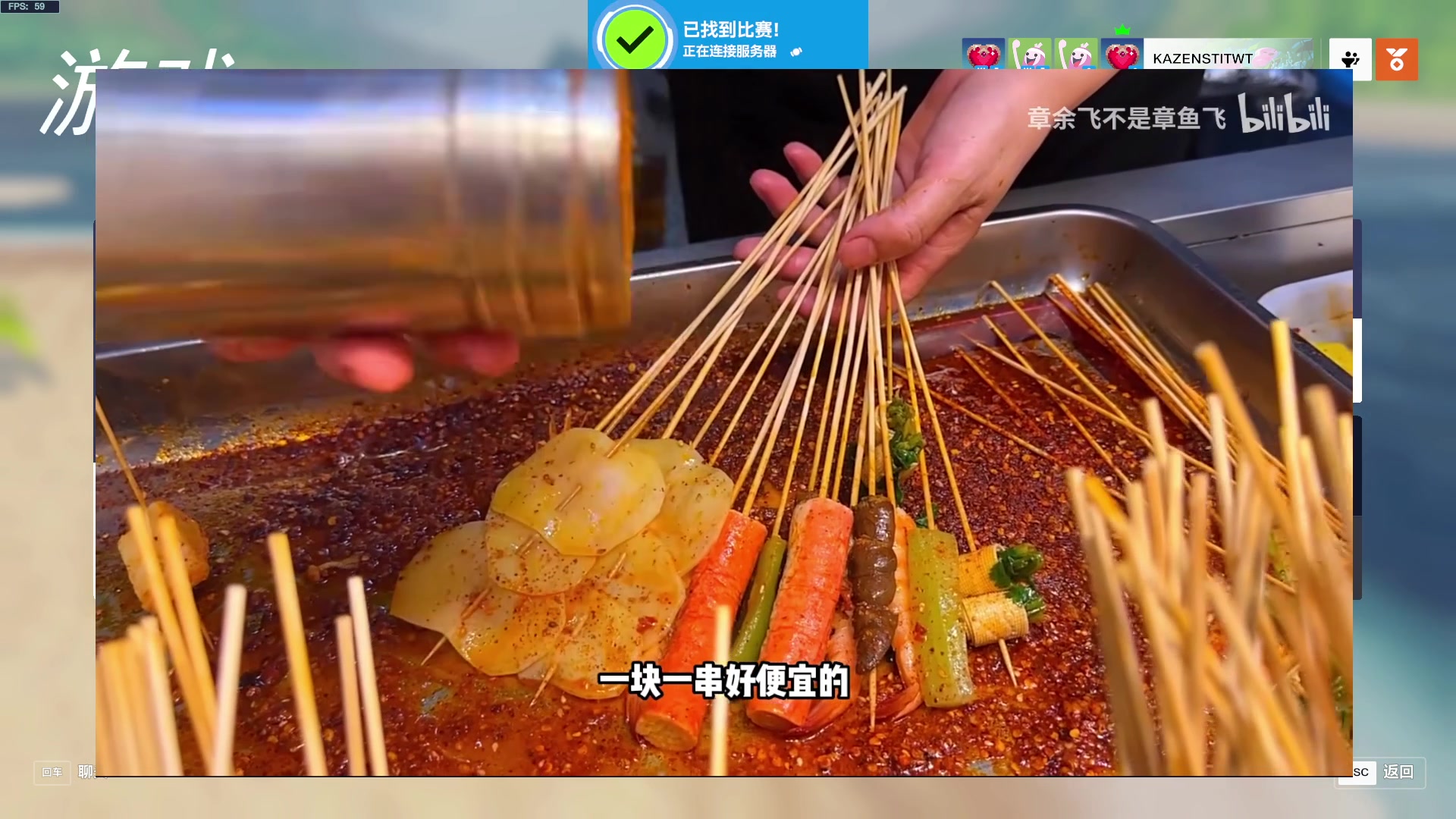 【2023-07-25 20点场】工口工口工口：新的一周新的开始~