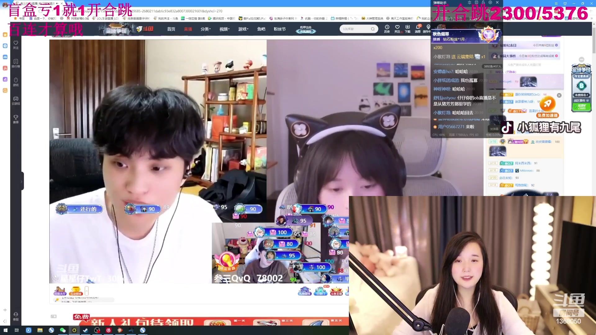 【2023-07-25 20点场】地表最强狸仔仔哟：【1元粉丝牌】粉丝节开始拉~