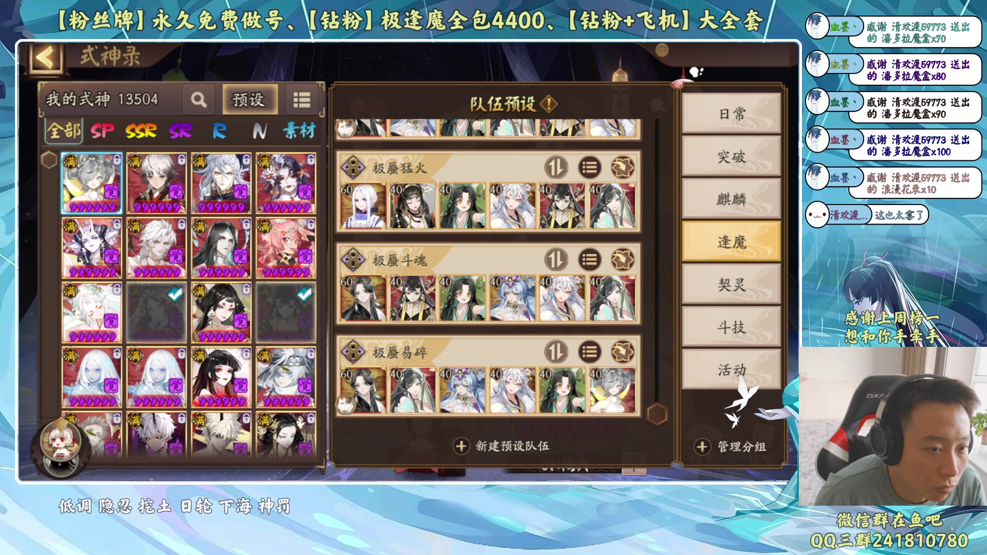 【2023-07-25 16点场】血墨丶：【墨哥】全能做号king