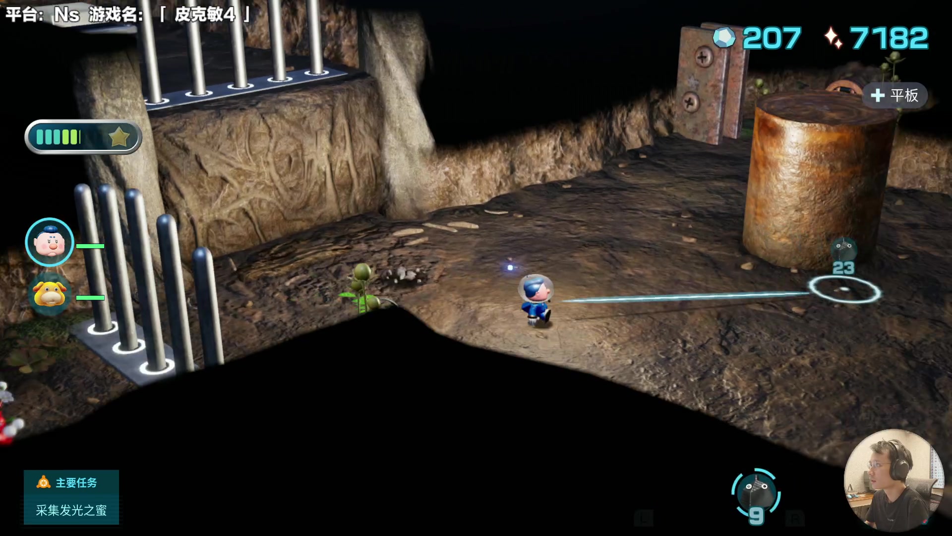 【2023-07-25 16点场】超级小桀：要操作，也要布局的小东西