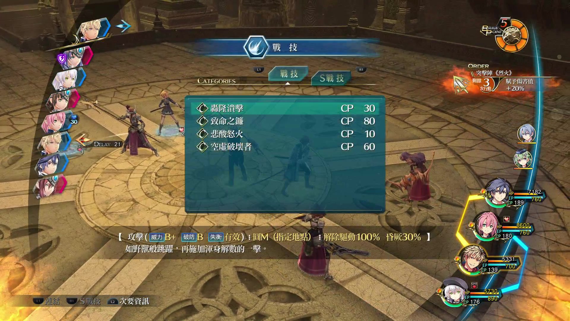 【2023-07-24 22点场】黑霄Cloud：手游+PS4随便玩玩