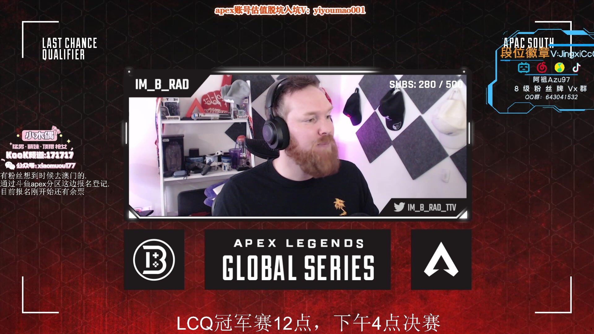 【2023-07-23 12点场】阿祖AZu2tap：一会看比赛！！！！