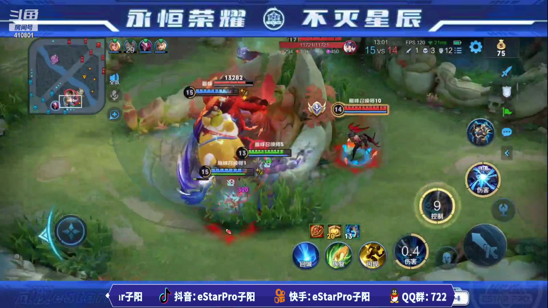 【2023-07-25 13点场】eStarPro子阳：排位巅峰训练