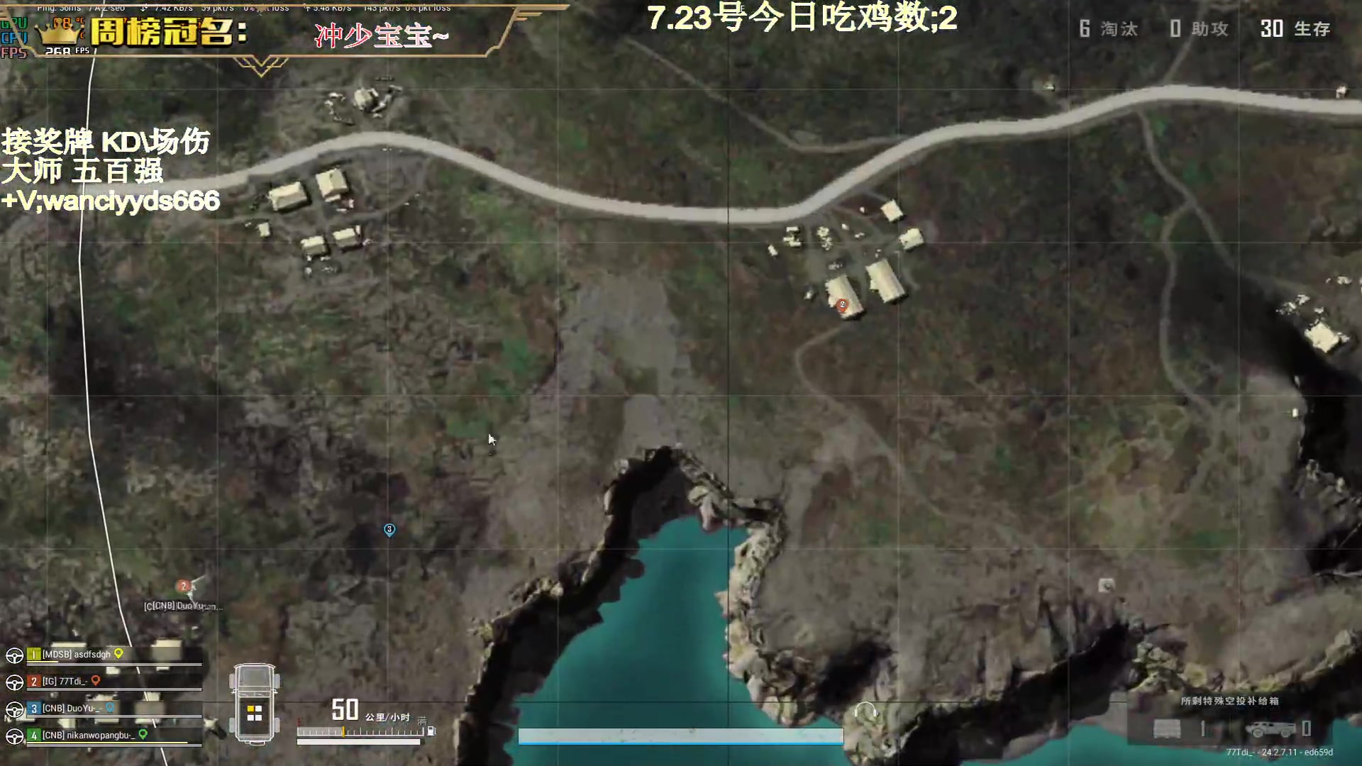 【2023-07-23 23点场】晚辞77：【晚辞】顶尖投掷物使用运营大使