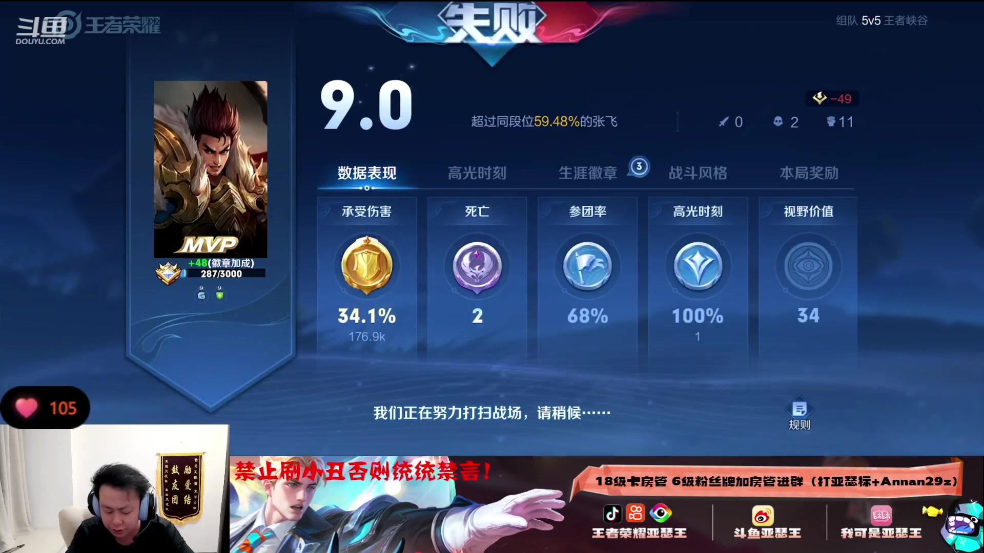 【2023-07-24 22点场】亚瑟王丶Z：巅峰赛2114冲2200分！！！认真上分
