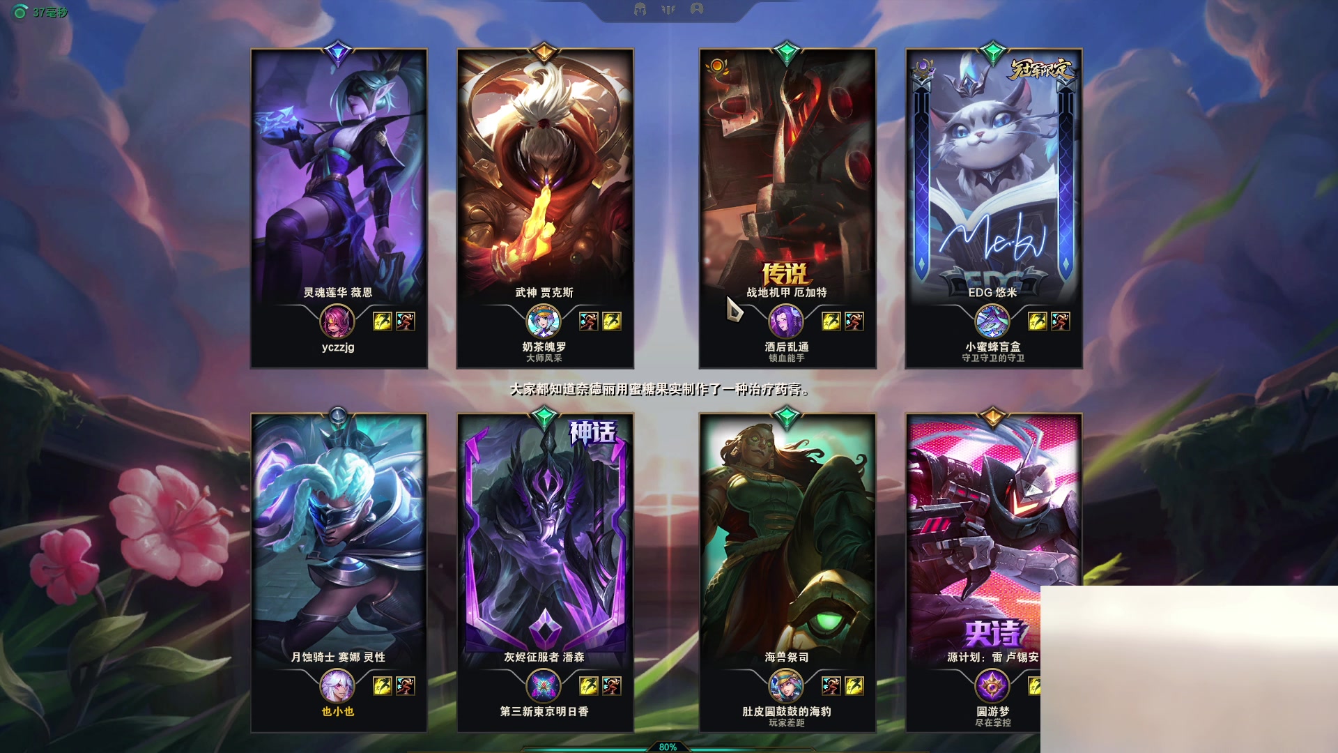 【2023-07-25 00点场】zzc啊哦额：2V2V2V2V2V2V2V2
