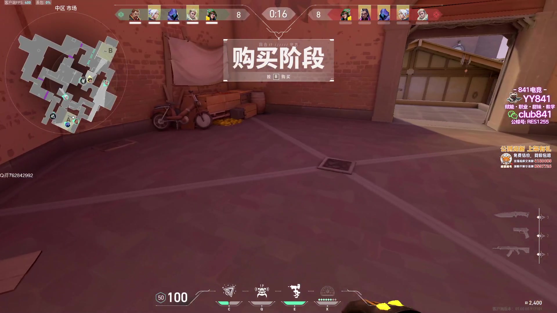 【2023-07-22 16点场】汤米男孩：汤米:国服不知名排位局