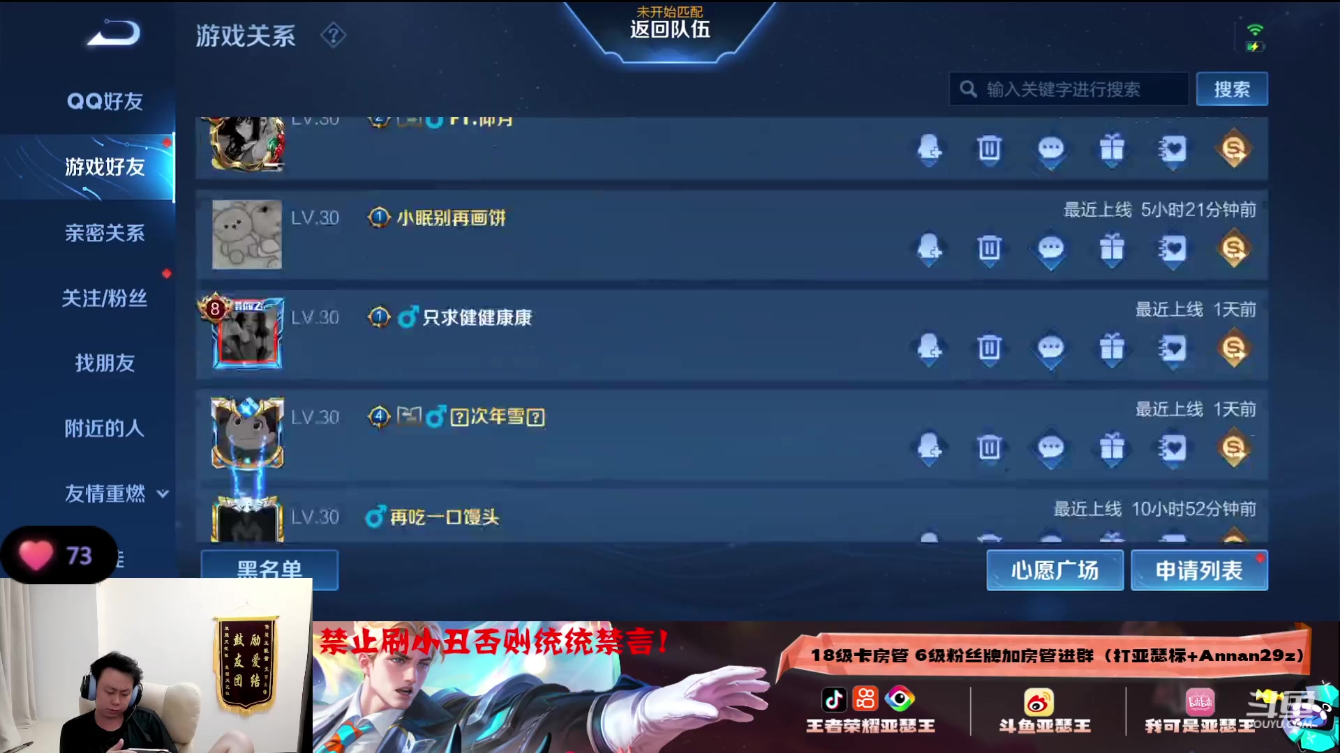 【2023-07-25 02点场】亚瑟王丶Z：巅峰赛2114冲2200分！！！认真上分