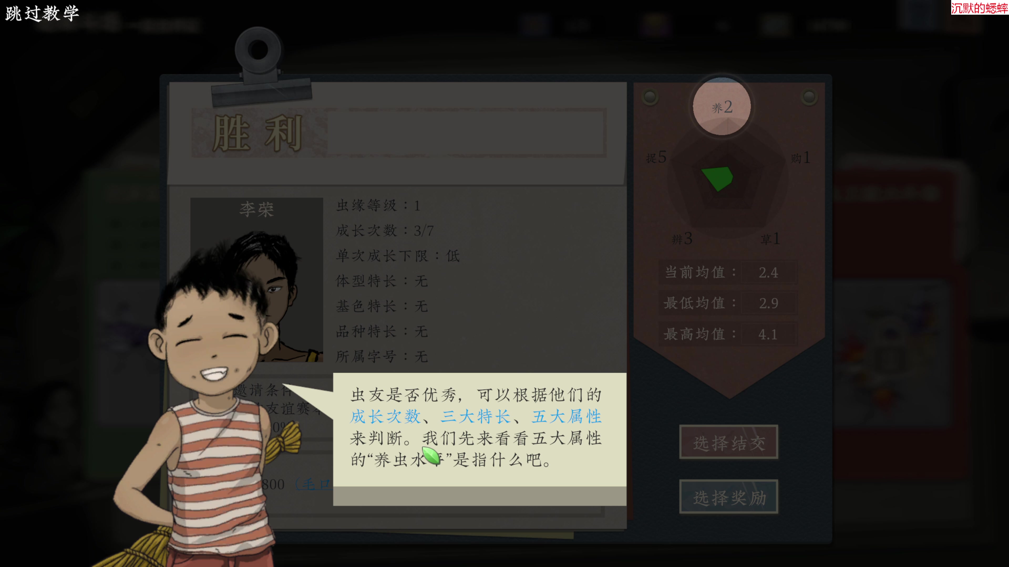 【2023-07-25 12点场】肥尸：【来啦~老弟】
