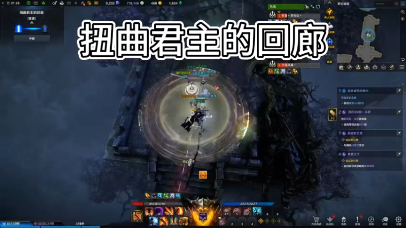 团本扭曲君主的回廊保姆级教学，希望能帮到你们。命运方舟 命运方舟开服保姆攻略 命运方舟周本攻略 命运方舟新手教学 命运方舟新人