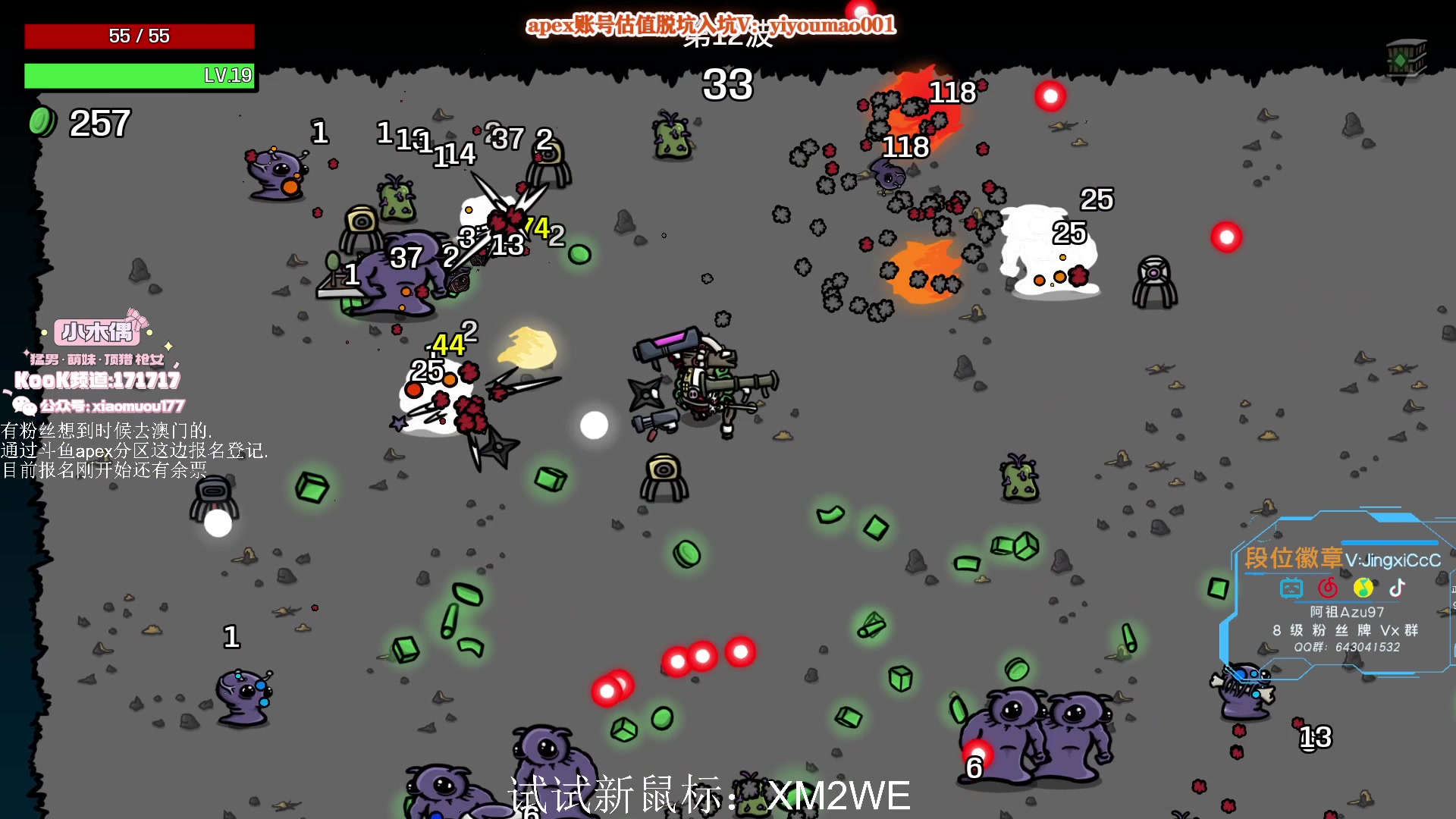 【2023-07-24 16点场】阿祖AZu2tap：试试新鼠标！！！