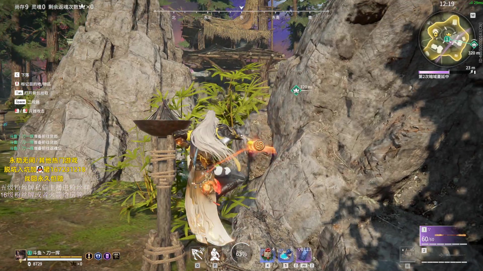 【2023-07-25 20点场】刀一挥趴一堆：单排冲榜怪兽(火男专场)